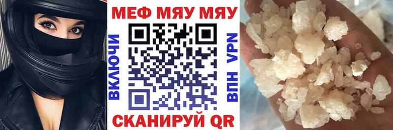 Продажа наркотиков Таштагол Каннабис А ПВП Меф мяу мяу