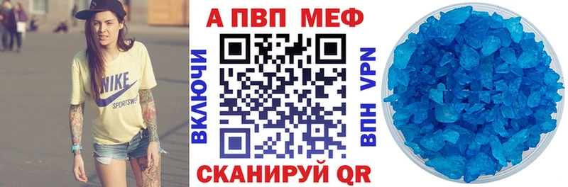 Alpha PVP Crystall  это телеграм  Таштагол  omg рабочий сайт 