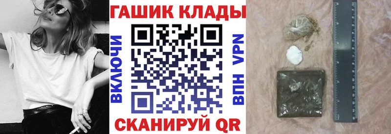 Гашиш гарик  что такое наркотик  Таштагол 