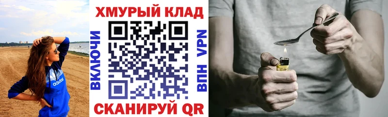 где купить наркотик  Таштагол  ГЕРОИН афганец 