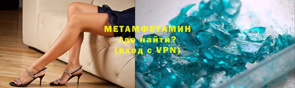 альфа пвп Нязепетровск