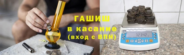 синтетический гашиш Абинск