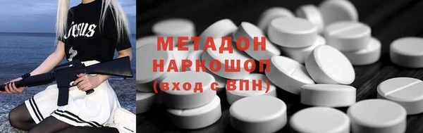 бутират Алексеевка