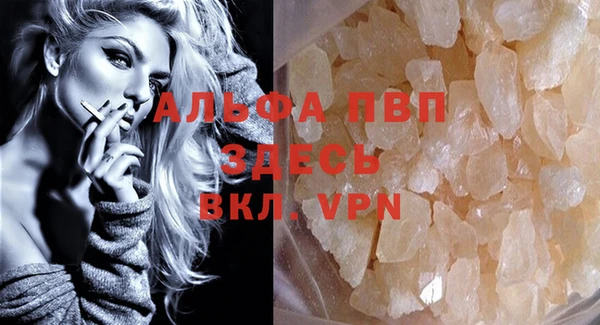 альфа пвп VHQ Алзамай
