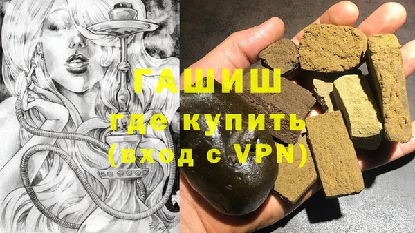 альфа пвп VHQ Алзамай
