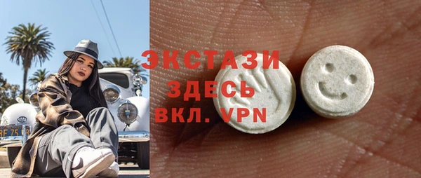 гидропоника Абаза