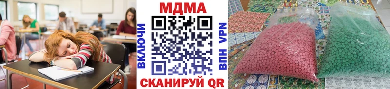 МДМА Molly  Таштагол 