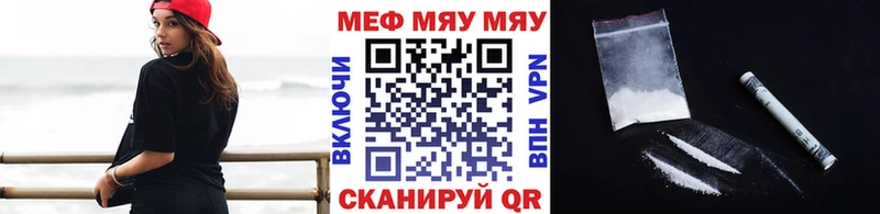 МЕФ мяу мяу сколько стоит мориарти наркотические препараты Таштагол ОМГ ОМГ ссылки