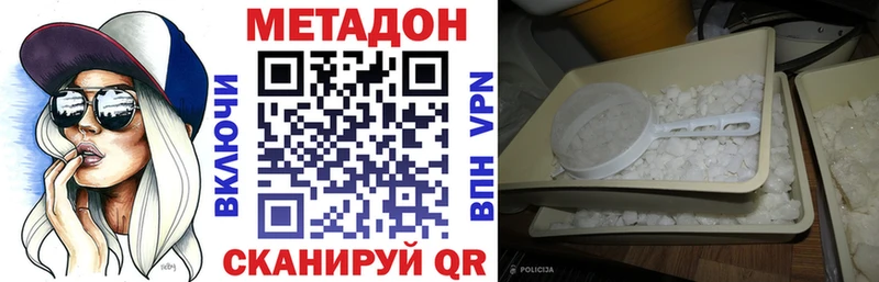 где можно купить наркотик  блэк спрут зеркало  МЕТАДОН VHQ  Таштагол 