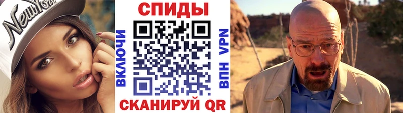 ссылка на мегу вход  Таштагол  МЕТАМФЕТАМИН кристалл 