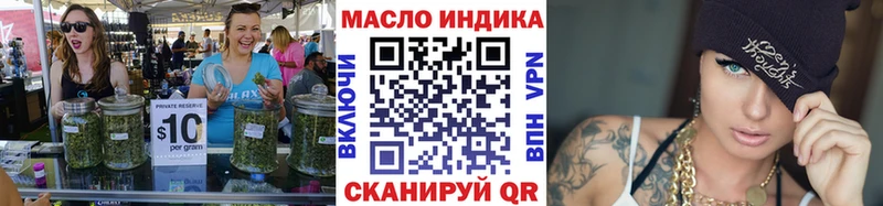 Дистиллят ТГК вейп с тгк  магазин продажи наркотиков  Таштагол 